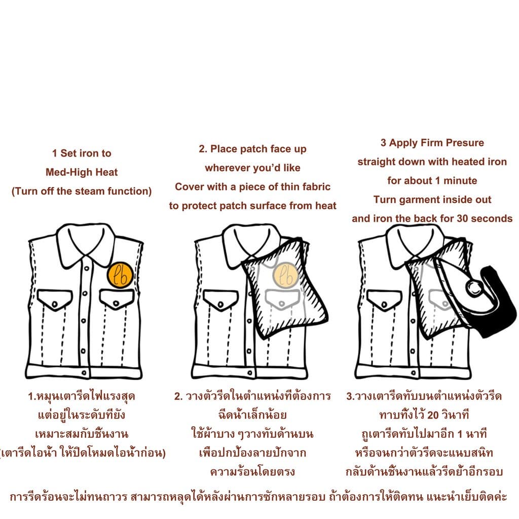 ตัวรีดติดเสื้อ ลายโลโก้ปืน ลายทหาร อาร์มปัก ตกแต่งเสื้อผ้า หมวก กระเป๋า แจ๊คเก็ตยีนส์ Hipster Embroidered Iron on Patch รูปที่ 3