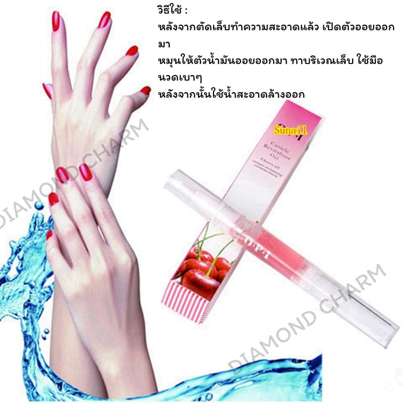 ออยล์บำรุงเล็บแบบปากกา OPI น้ำมันบำรุงเล็บ น้ำมันบำรุงขอบเล็บ​ มีหลายกลิ่นให้เลือก บำรุงเล็บ ทำเล็บ รูปที่ 4