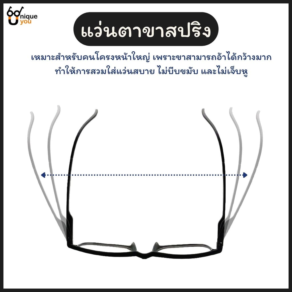 UniqueYou แว่นสายตาสั้นและยาว กรองแสงสีฟ้า กรองแสงคอมพิวเตอร์ เลนส์ชัด น้ำหนักเบา แถมผ้า 6801black รูปที่ 4