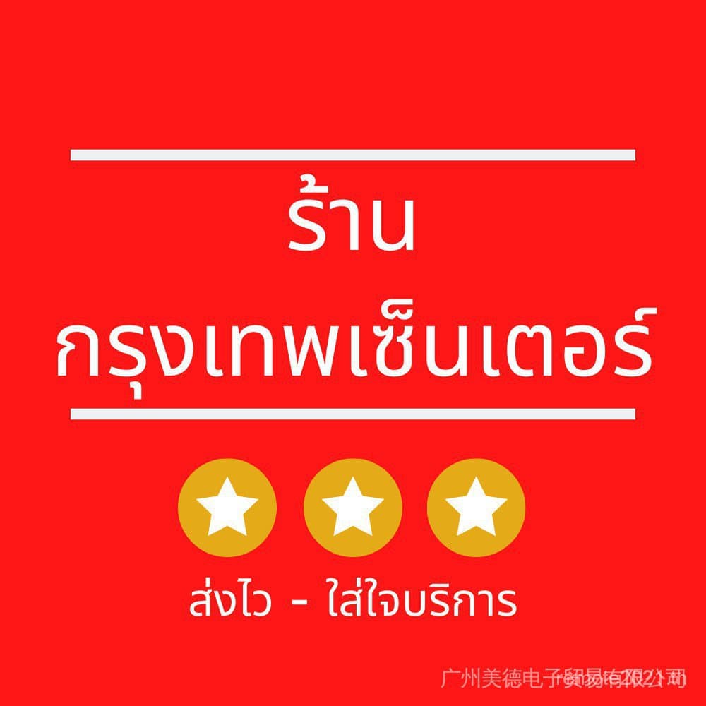 รีโมทแอร์ Mitsubishi mr.slim econo ทุกวัน รูปที่ 5