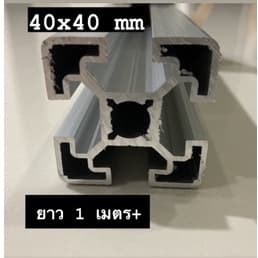 2 สี อลูมิเนียมโปรไฟล์ T-Nut / T-Slot 40x40 mm รูปที่ 5