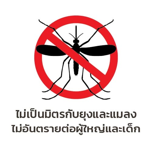 LAMPTAN หลอดไฟไล่ยุงกำลังวัตต์สูง LED High Watt T-Bulb Anti-Mosquito ขั้ว E27 รูปที่ 7