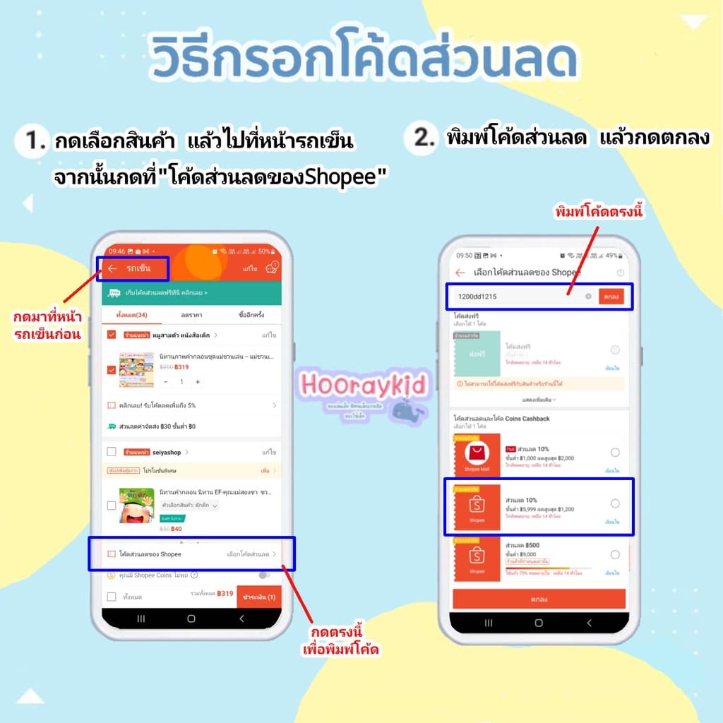 นิทานลูกลิง นิทานคำกลอน นิทานเด็ก พัฒนาลักษณะนิสัย นิทานEF เสริมพัฒนาการเด็ก นิทานสำหรับเด็ก 0-4ปี รูปที่ 2