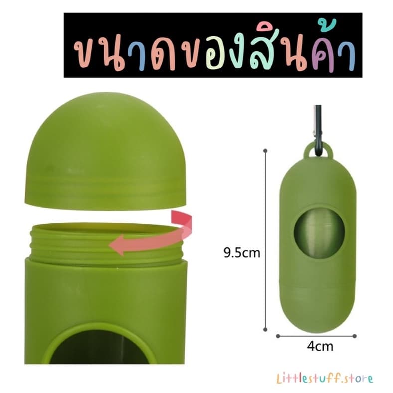สินค้า ถุงเก็บมูลสัตว์ ถุงเก็บอึน้องหมาแมว แบบหนา คุณภาพดี ย่อยสลายได้ มีกลิ่นหอม รูปที่ 7