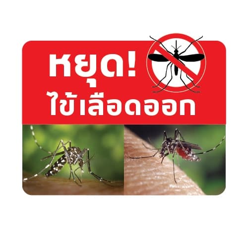 LAMPTAN หลอดไฟไล่ยุงกำลังวัตต์สูง LED High Watt T-Bulb Anti-Mosquito ขั้ว E27 รูปที่ 9