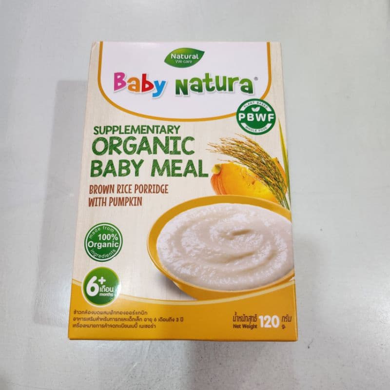 Baby Natura เบบี้ เนเชอร่า ข้าวกล้องบดสำหรับเด็ก อาหารเสริมสำหรับเด็ก รูปที่ 3