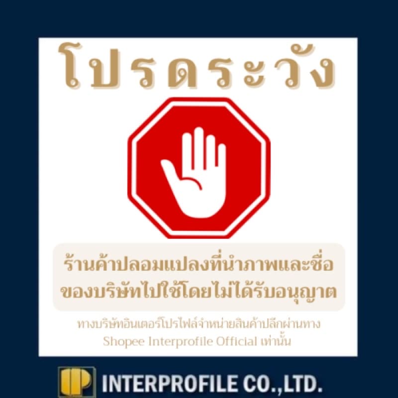 โหลพลาสติก 8 เหลี่ยม ไซส์กลางมาตรฐาน A3.8 หนาพิเศษ ฝาหูหิ้วสีแดง รูปที่ 8