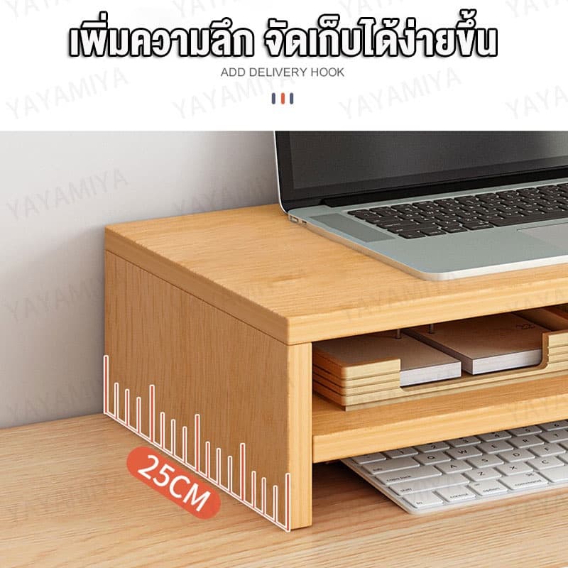 YYM ส่งจากกรุงเทพ ชั้นวางคอมพิวเตอร์ ชั้นวางจอคอมขาตั้งจอคอมชั้นวางบนโต๊ะทํางานพร้อมที่เก็บคีย์บอร์ด รูปที่ 6