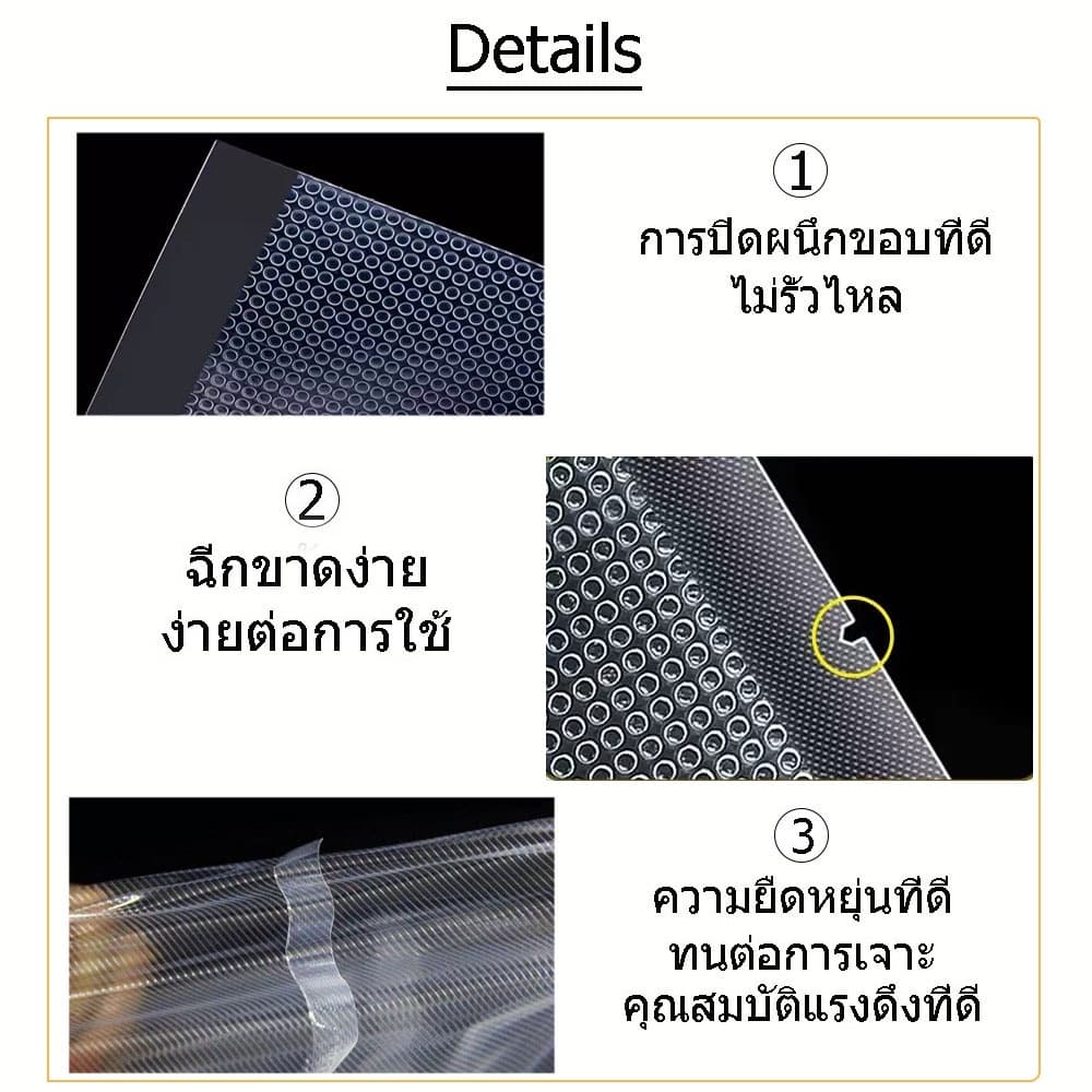 ⭐โค้ดส่วนลด⭐ ถุงซีลสูญญากาศ หนา 190 ไมครอน แพ็คล่ะ 50/100ใบ ถุงนูน 17*25cm 20*30cm ถุงเก็บอาหาร ถุงซีลสูญญากาศลายนูน รูปที่ 3
