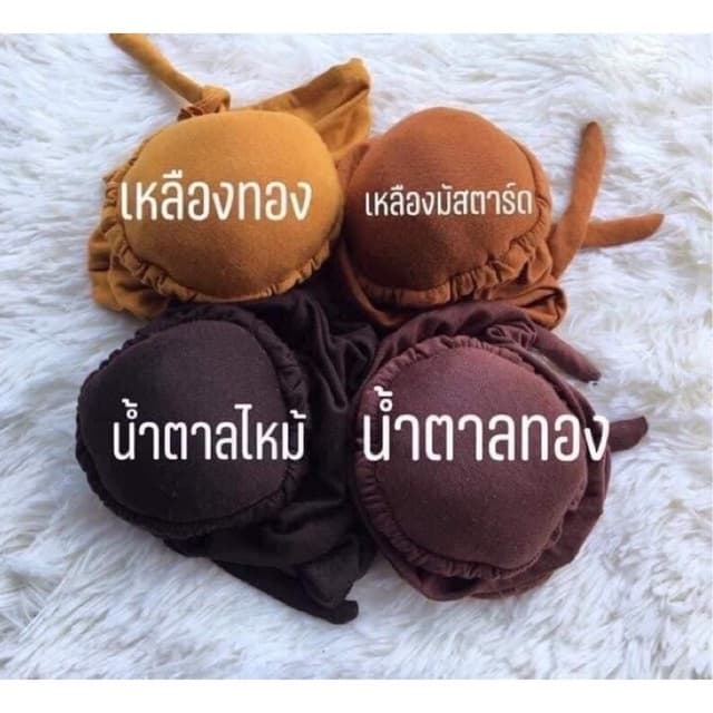 อินเนอร์ซาลาเปา 49 บ. รูปที่ 7