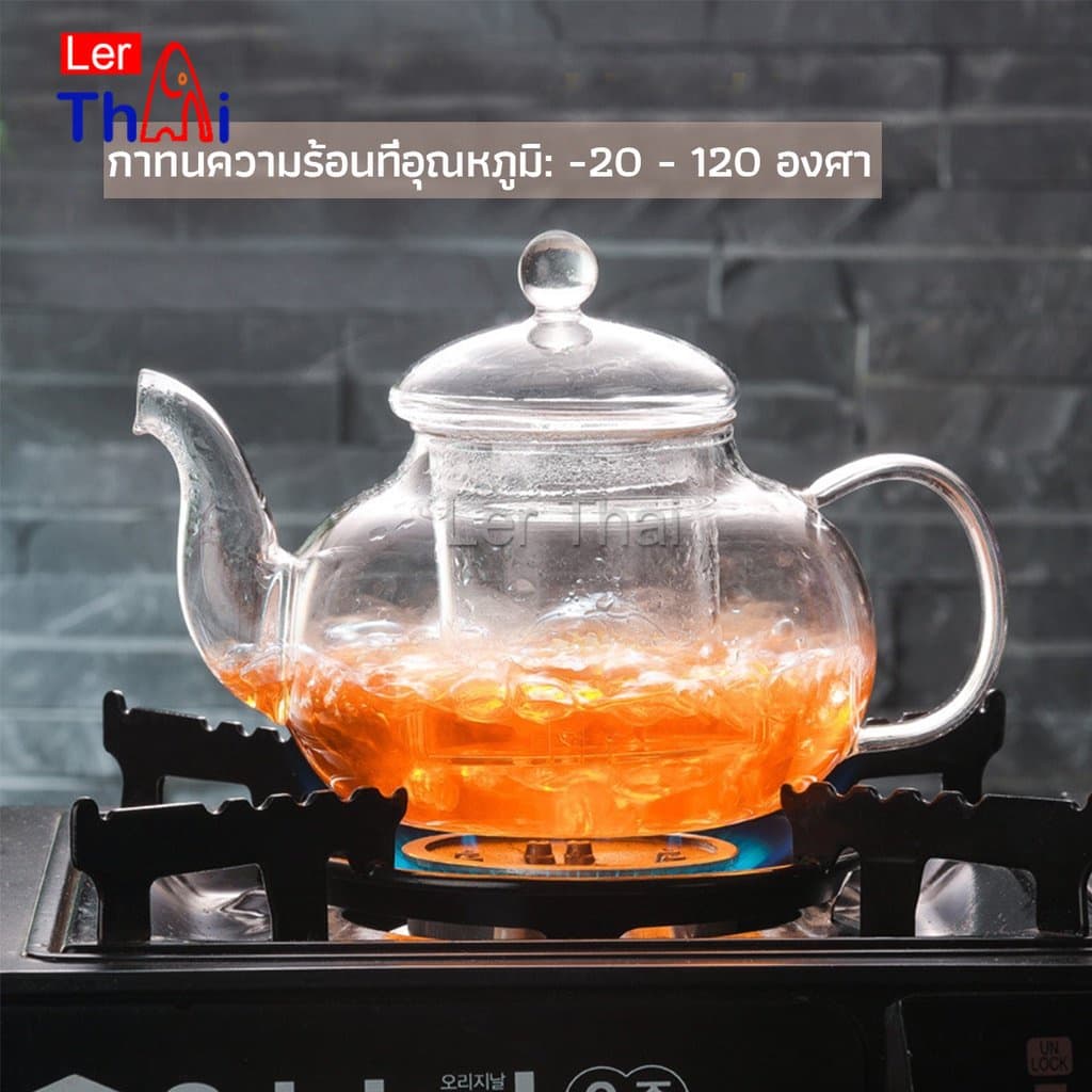 LerThai กาชงชาแก้วทนความร้อนสูง 400ml/600ml กาน้ำชาคุณภาพพรีเมี่ยม ใช้ได้ทั้งชาร้อน ชาเย็น Glass Teapot รูปที่ 5
