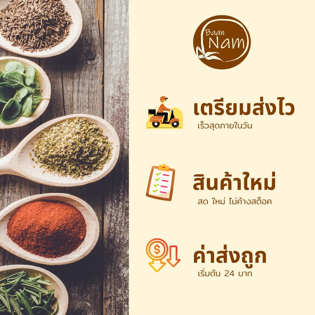 ชาสมุนไพรสูตร ล้างลำไส้ สลายไขมัน คอเรสเตอรอล ชาดีท็อกซ์ สมุนไพร 6 ชนิด 120 กรัม รูปที่ 4