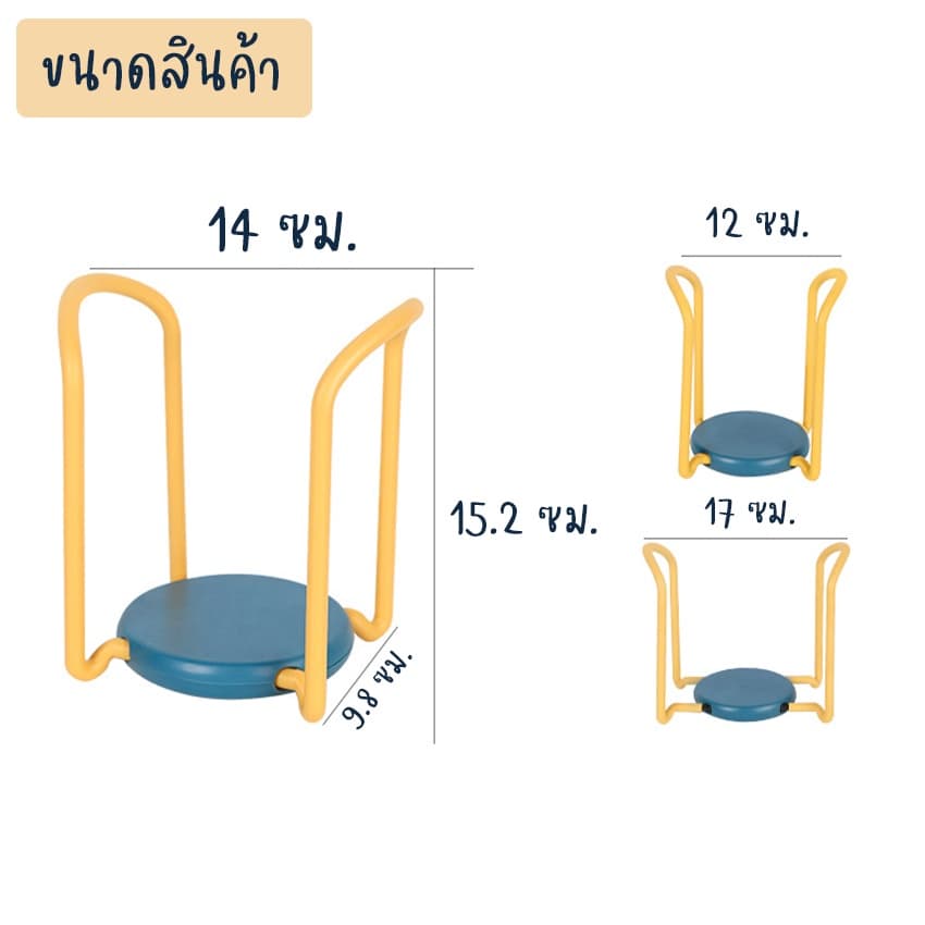 Marino Home ที่วางชาม ที่คว่ำชาม ยกเคลื่อนย้ายได้ No.Y1212 รูปที่ 6