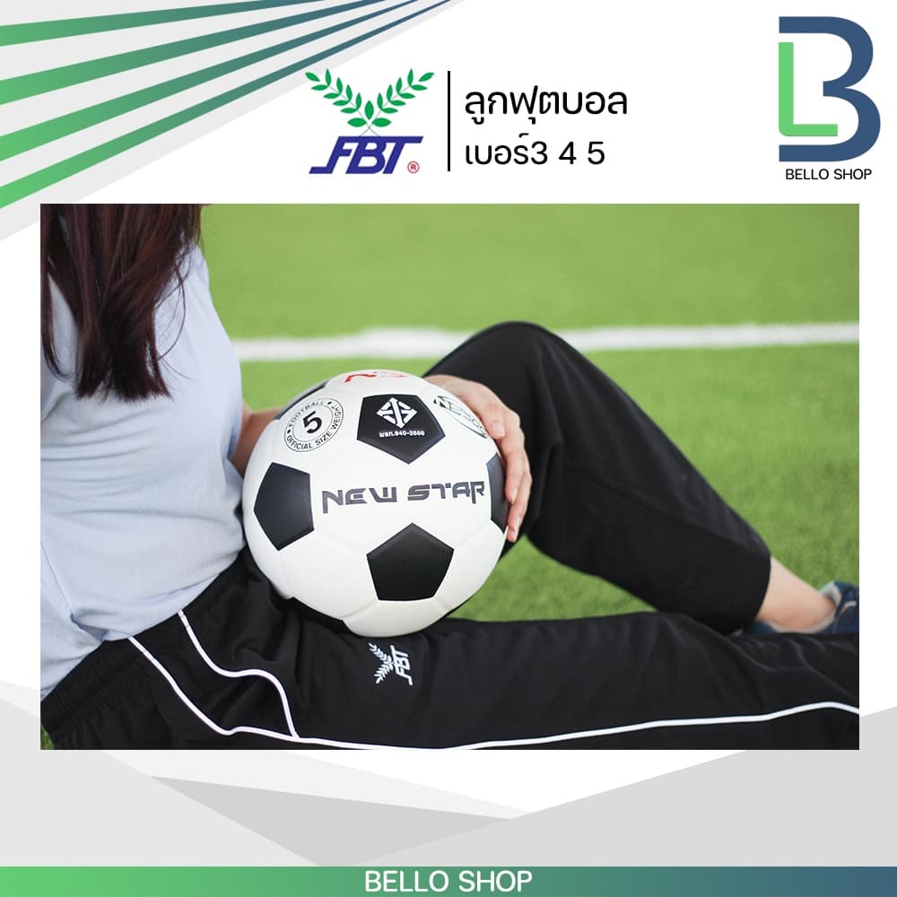 ลูกฟุตบอลหนังอัด FBT นิวสตาร์ NEW STAR รหัส NS 500 เบอร์3 เบอร์4 เบอร์5 FIVE STAR หนังเย็บ รูปที่ 2