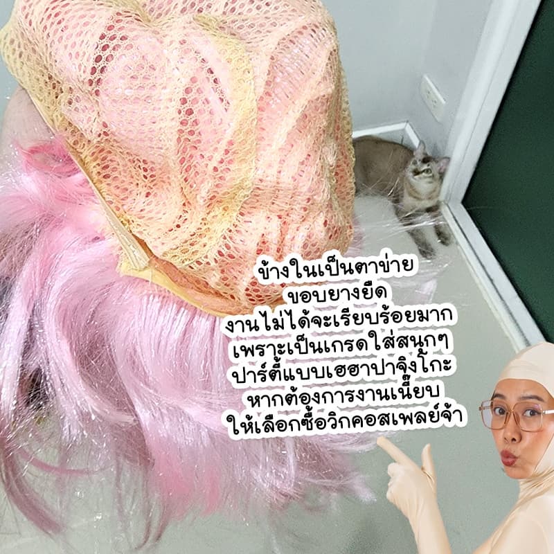 วิกผมบ๊อบ ทันที! กทมวิกผมสั้น WG17วิกแฟนซี หลากสี รูปที่ 4