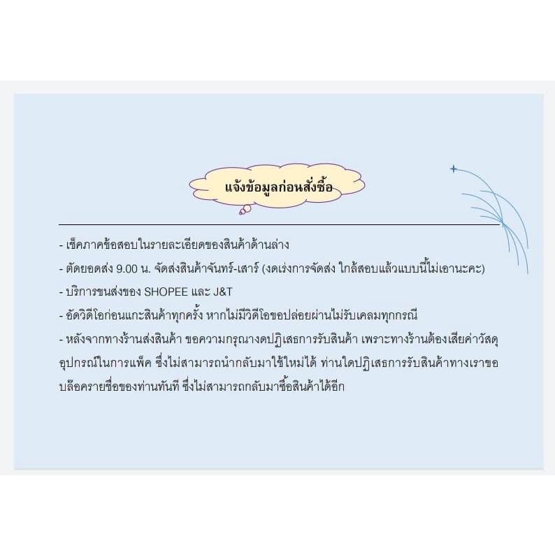 LAW 4106, LAW 4006 กม.ระหว่างประเทศแผนกคดีบุคคลและคดีอาญา ชีทราม รูปที่ 4