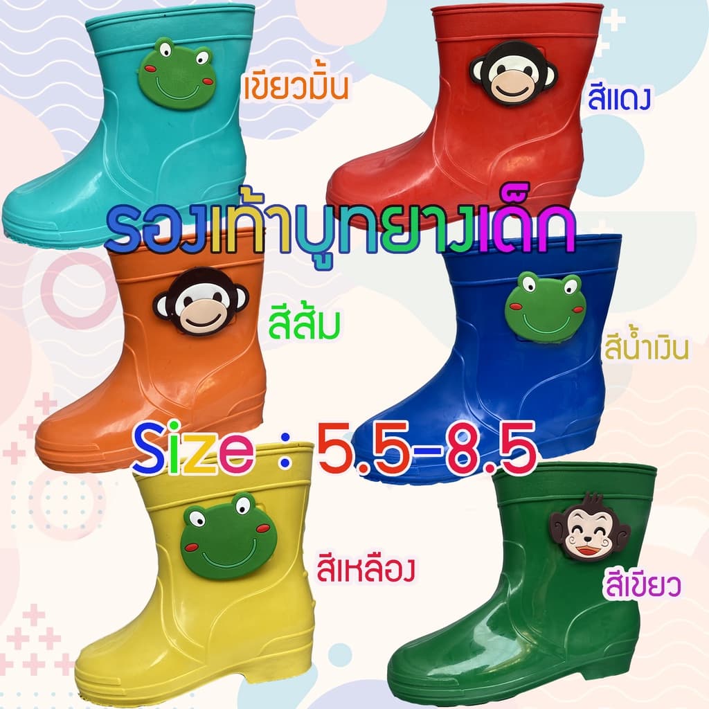 สินค้า รองเท้าบูทเด็ก Prado Gang สีสันสดใส น่ารัก บูทเด็ก บูทกันน้ำ กันน้ำ ลายการ์ตูน รูปที่ 3