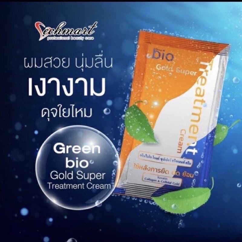 Green bio Super Treatment กรีนไบโอ ซุปเปอร์ ทรีทเมนต์ รูปที่ 8