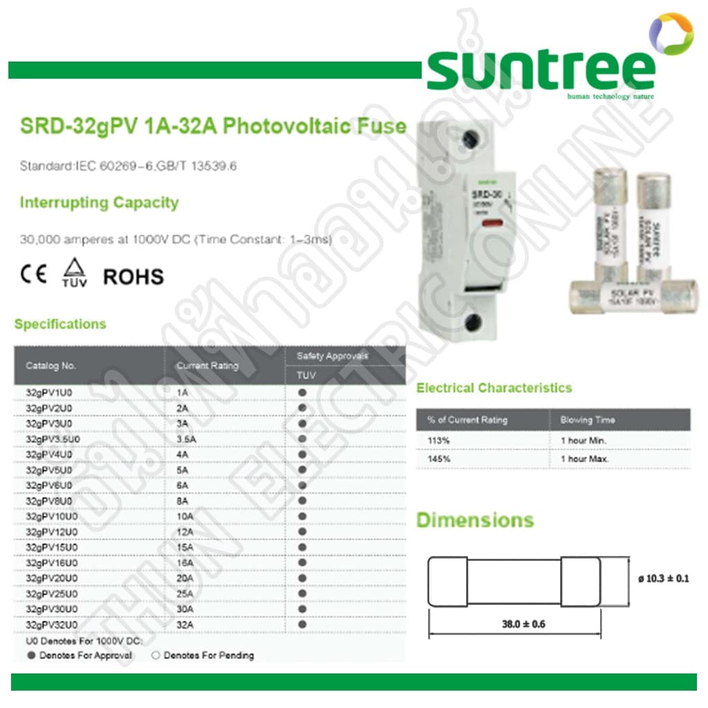 Suntree ลูกฟิวส์ DC 1000V 10x38mm SRF-30 10A 12A 15A 16A 20A 25A 30A 32A DC ลูกฟิว ดีซี โซล่า ฟิวส์กระบอก รูปที่ 5