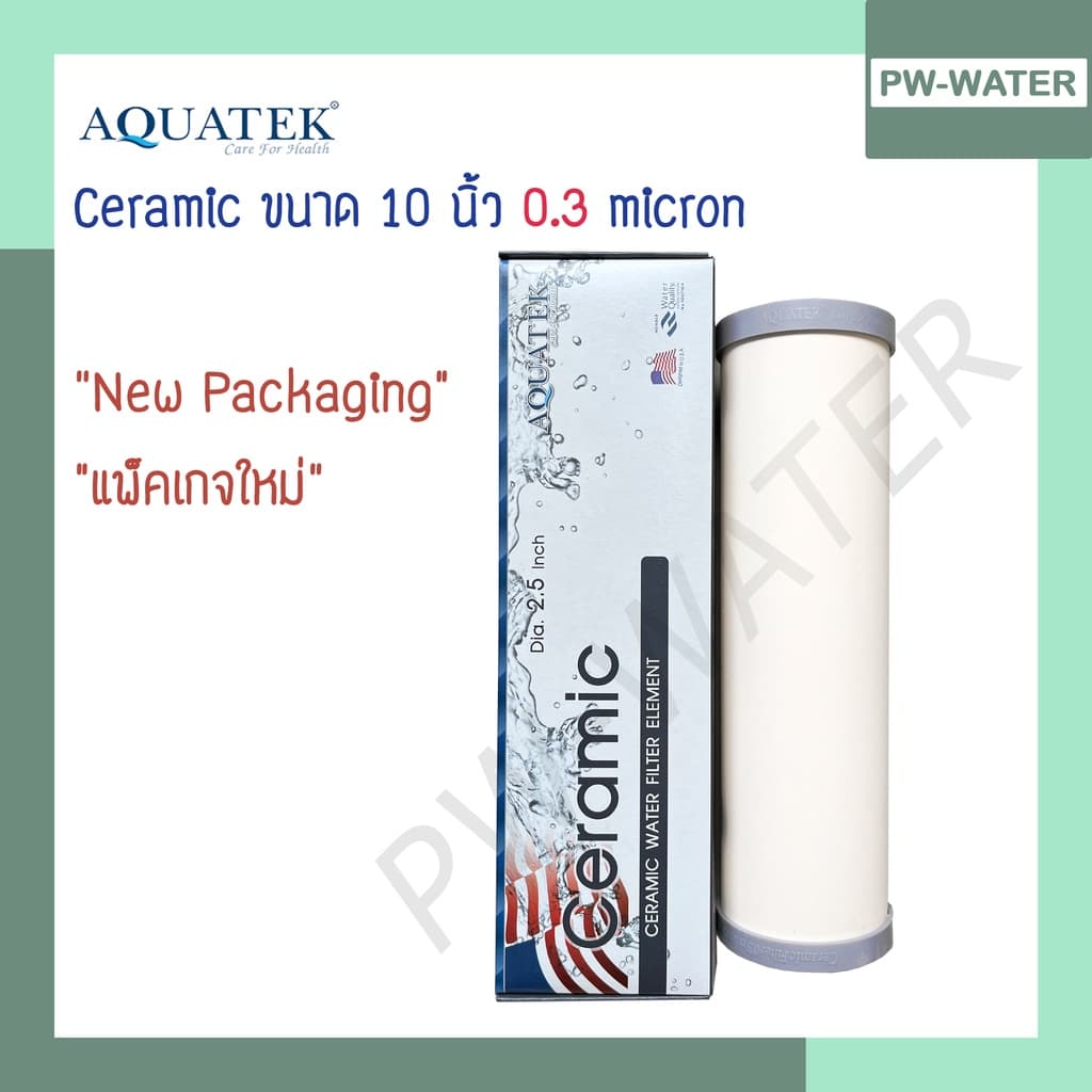 ไส้กรอง Ceramic 10" Aquatek อ้วน รูปที่ 2