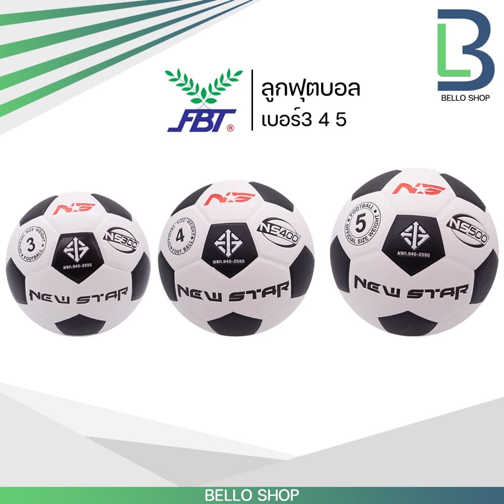 ลูกฟุตบอลหนังอัด FBT นิวสตาร์ NEW STAR รหัส NS 500 เบอร์3 เบอร์4 เบอร์5 FIVE STAR หนังเย็บ รูปที่ 4