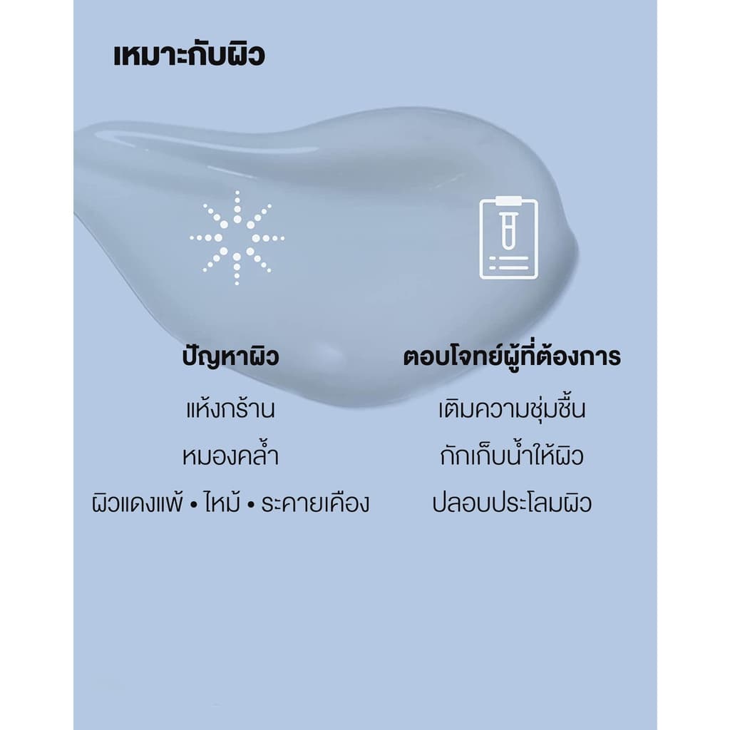 COSRX Oil Free Ultra Moisturizing Lotion 100ml โลชั่นให้ความชุ่มชื้นเติมน้ำให้ผิว เนื้อสัมผัสบางเบา อ่อนโยนใช้ได้ทุกวัน รูปที่ 5