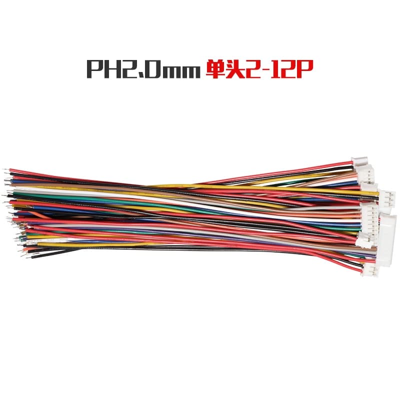 Ph2.0 สายไฟหัวเดียว 2P 30 ซม. หัวเดี่ยว 2P ยาว 30 ซม. รูปที่ 2