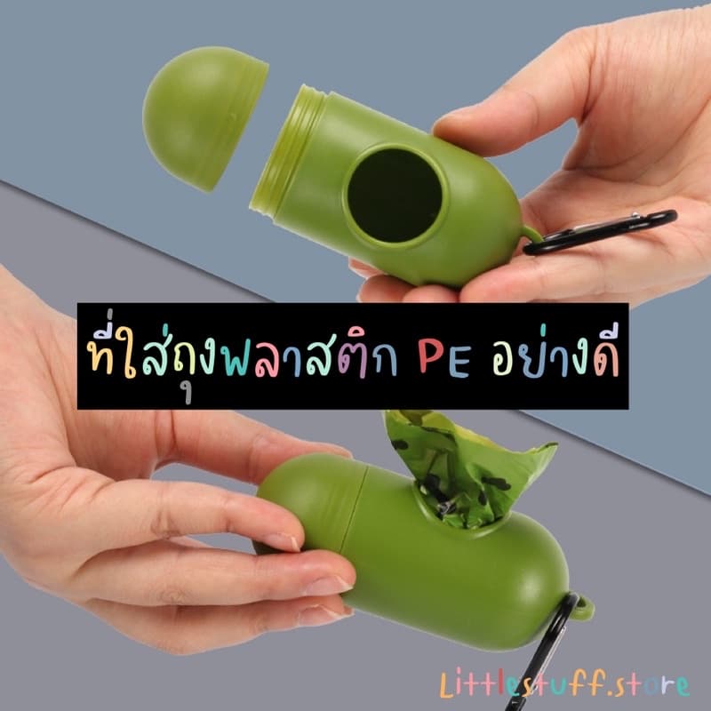 สินค้า ถุงเก็บมูลสัตว์ ถุงเก็บอึน้องหมาแมว แบบหนา คุณภาพดี ย่อยสลายได้ มีกลิ่นหอม รูปที่ 6