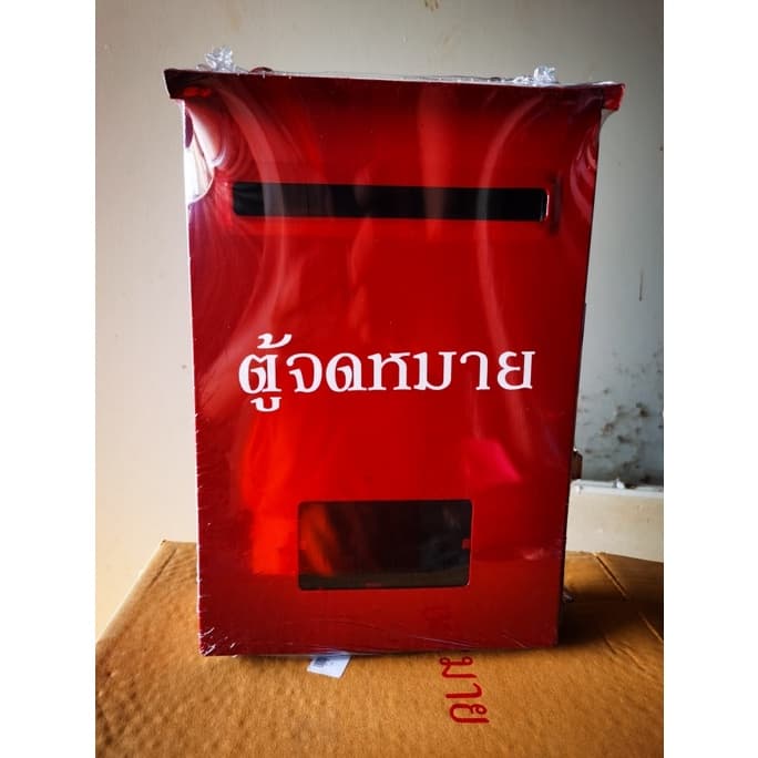 Dragon ตู้จดหมายสีแดง ทรงสูง ตราดราก้อน Mailbox ตู้จดหมาย กล่องรับจดหมาย ตู้รับจดหมาย สีแดง ตู้จดหมายแนวตั้ง รูปที่ 3