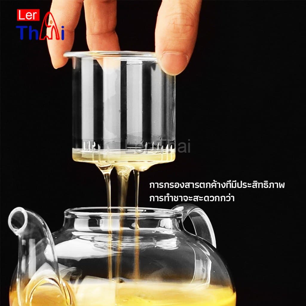LerThai กาชงชาแก้วทนความร้อนสูง 400ml/600ml กาน้ำชาคุณภาพพรีเมี่ยม ใช้ได้ทั้งชาร้อน ชาเย็น Glass Teapot รูปที่ 7