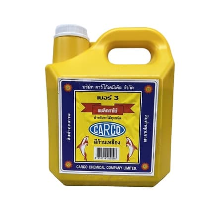 Carco น้ำมันทาไม้ คาโกล้ แชลคทาไม้ ขนาด 2.2 ลิตร น้ำมันสำหรับทาไม้ทุกชนิดให้เงางาม ตราคาร์โก้ รูปที่ 3