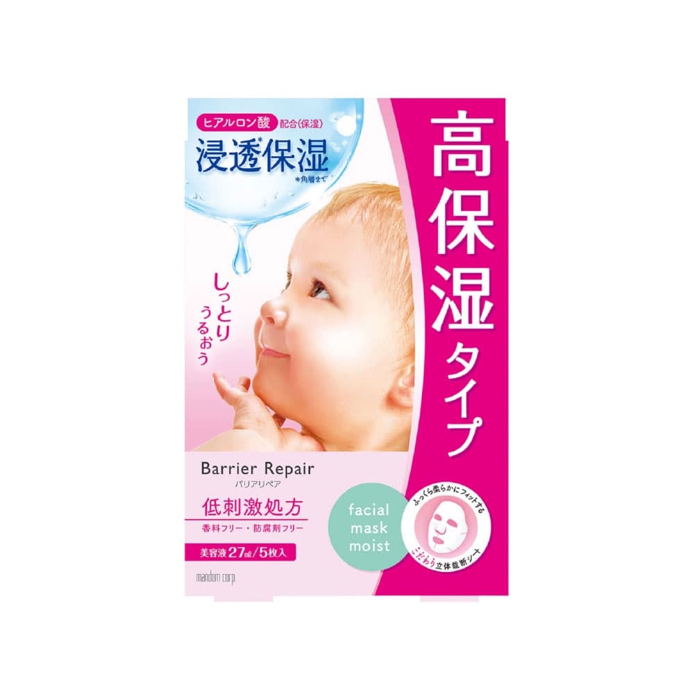 Barrier Repair Facial Mask Moist 5sheets แบริเออร์รีแพร์เฟเชียลมาสค์มอยส์ 5แผ่น รูปที่ 2