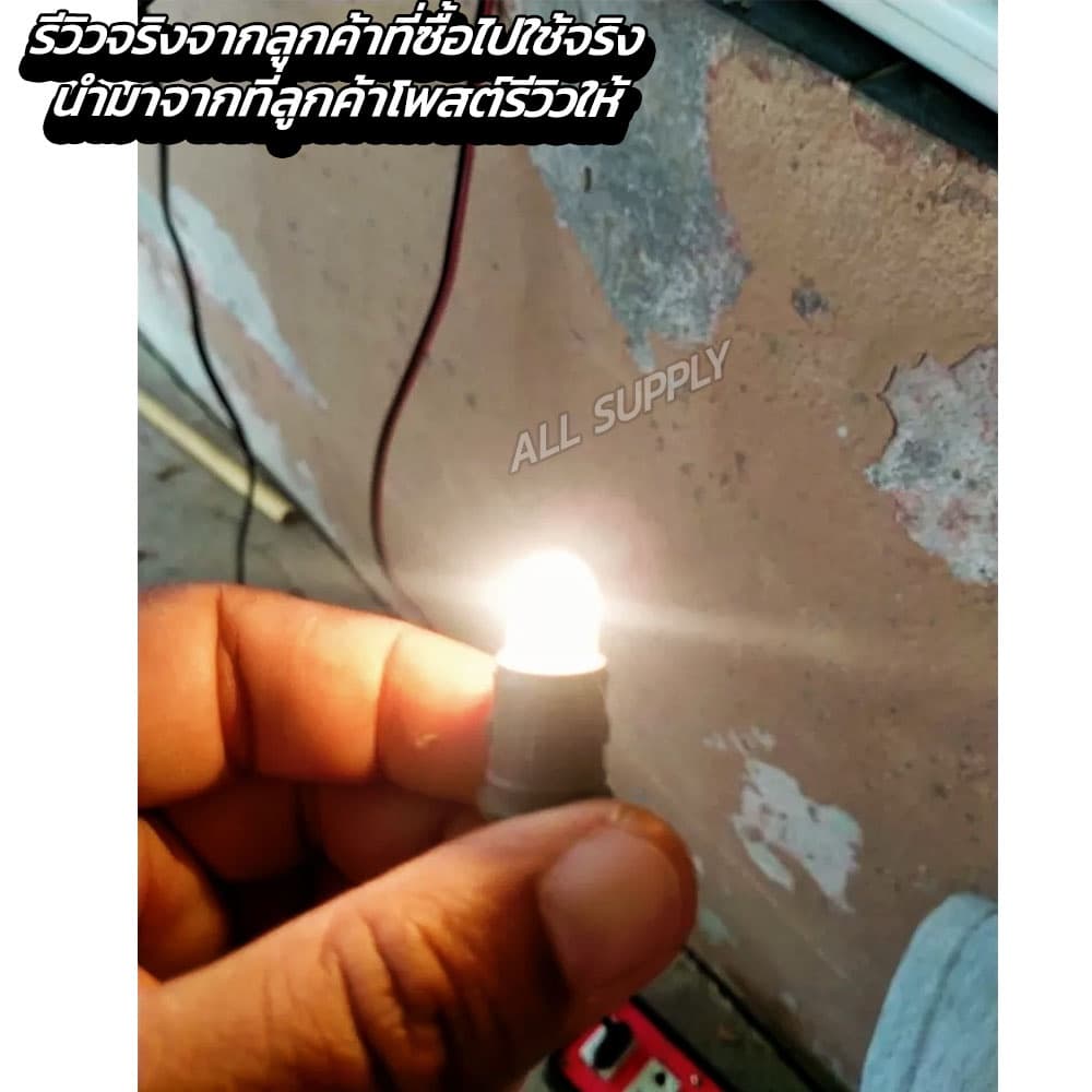 หลอดไฟหรี่ หลอดไฟเลี้ยว รถยนต์ / มอเตอร์ไซค์ ขั้วเสียบ T13 12V 10W หลอดไฟ #เลือกสีใส หรือสีส้ม รูปที่ 4