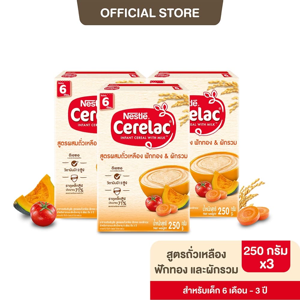 NESTLE CERELAC เนสท์เล่ ซีรีแล็ค อาหารเสริมธัญพืช 200-250 กรัม อายุ 6 เดือน - 3 ปี รูปที่ 6