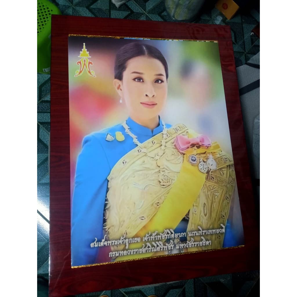 กรอบรูปวิทยาศาสตร์ เคลือบเรซิ่นเงา ภาพสมเด็จพระเจ้าลูกเธอ เจ้าฟ้าพัชรกิติยาภา รูปที่ 7