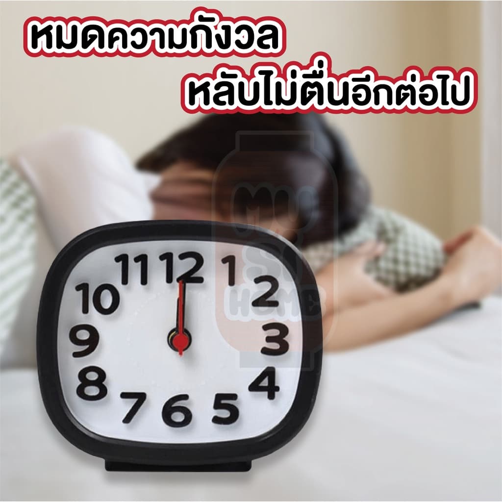 MUSI.HOME นาฬิกาปลุกตั้งโต๊ะ สไตลล์มินิมอล วินเทจ คุมโทน E81 รูปที่ 2