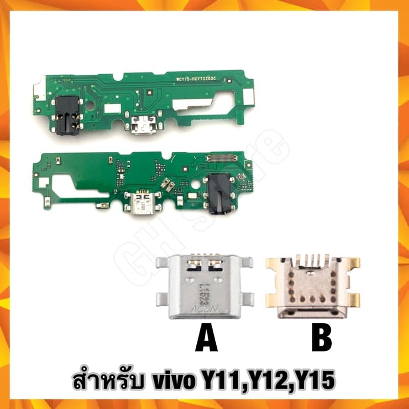 ชุดชาร์จ แพรชาร์จ vivo Y11,Y12,Y15 ตูดชาร์ตเปล่า,แผงชาร์จ รูปที่ 1
