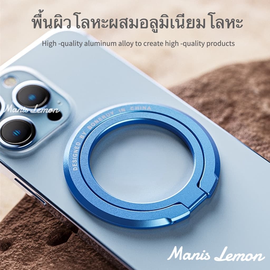 Manis Lemon Magnetic for iPhone ที่วางโทรศัพท์ ที่วางมือถือ ขาตั้งมือถือ ที่ตั้งโทรศัพท์พับเก็บได้ สำหรับ ไอโฟน รูปที่ 6