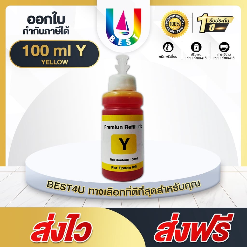 น้ำหมึกเติม INK Refill 100ml. For CANON ทุกรุ่น GX4070/GX3070/G3730/G2730/G1730/GX7070/GX6070/GX5070 รูปที่ 5