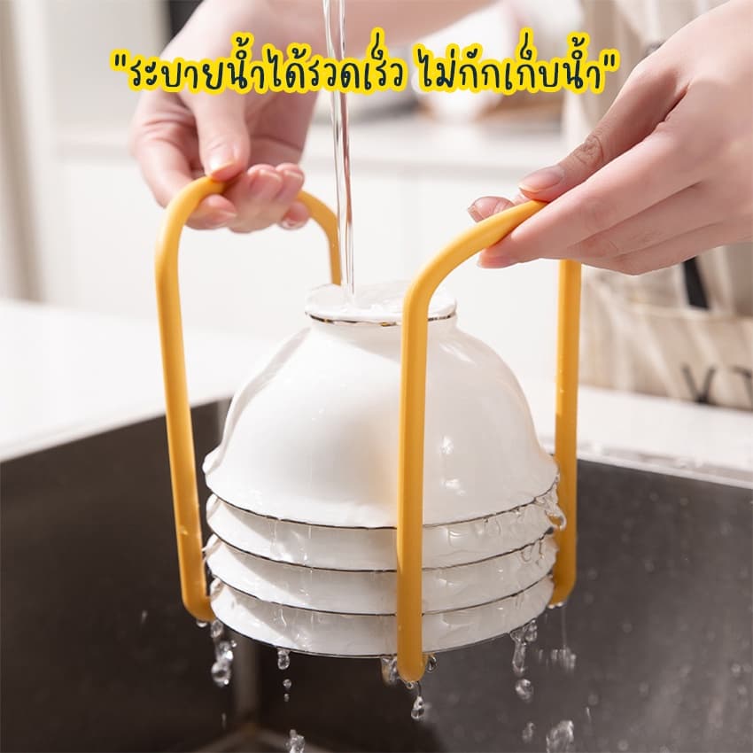 Marino Home ที่วางชาม ที่คว่ำชาม ยกเคลื่อนย้ายได้ No.Y1212 รูปที่ 3