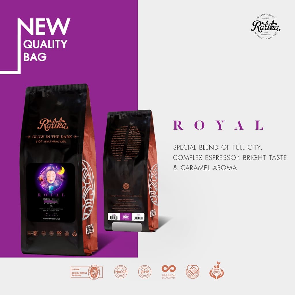 Ratika | เมล็ดกาแฟราติก้าคั่วเบลน สูตร รอยัล ขนาด 500 g : RATIKA COFFEE Royal Blend รูปที่ 1