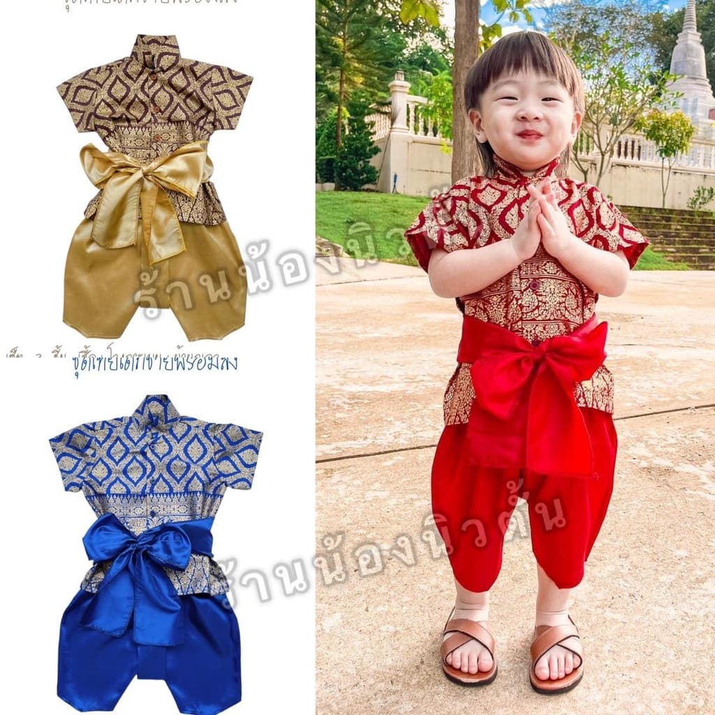 ชุดไทยเด็ก ชุดไทยเด็กชาย ราคาโรงงาน ชุดอาเซียน ชุดพี่หมื่น ชุดลอยกระทง รูปที่ 1