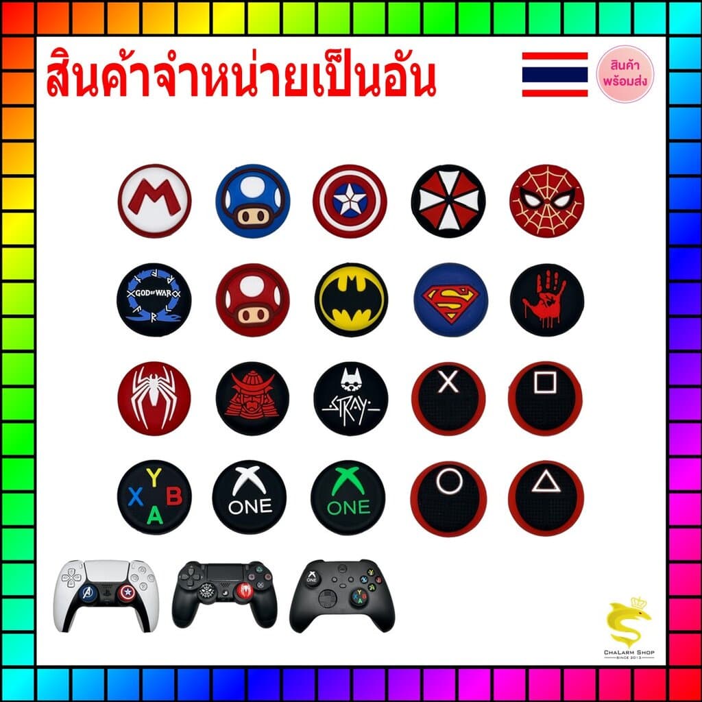 ซิลิโคนอนาล็อก Hero for Xbox360 XboxOne XboxSeriesS/X PS5 PS4 Joy-Pro รูปที่ 2