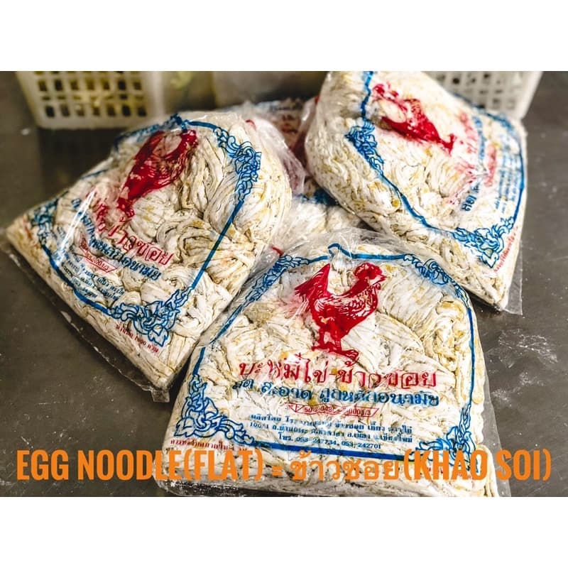 เส้นข้าวซอยตราไก่แดง 5 kg รูปที่ 1