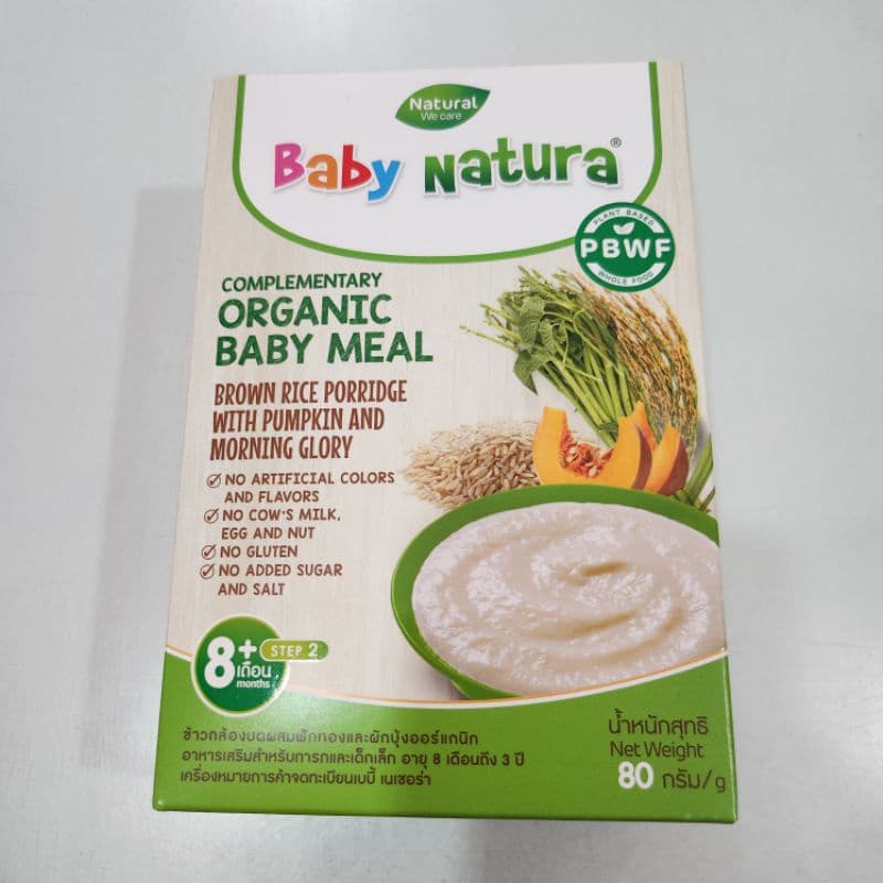 Baby Natura เบบี้ เนเชอร่า ข้าวกล้องบดสำหรับเด็ก อาหารเสริมสำหรับเด็ก รูปที่ 7