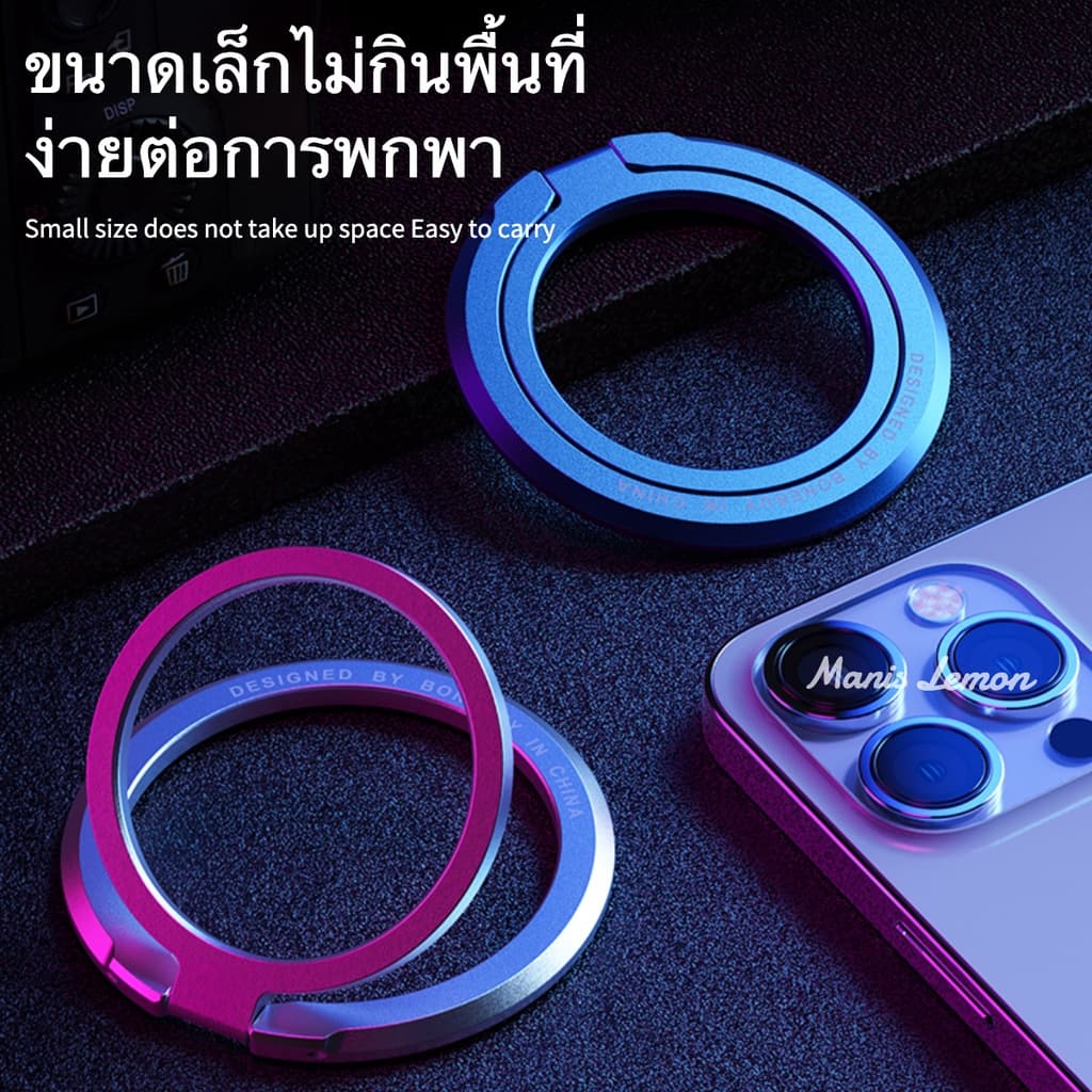 Manis Lemon Magnetic for iPhone ที่วางโทรศัพท์ ที่วางมือถือ ขาตั้งมือถือ ที่ตั้งโทรศัพท์พับเก็บได้ สำหรับ ไอโฟน รูปที่ 7