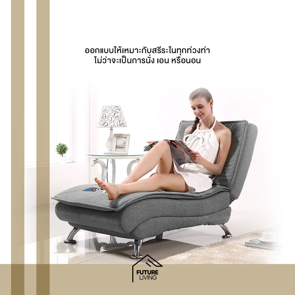 Sofa bed รุ่น Premier โซฟาอเนกประสงค์เพื่อสุขภาพ ปรับได้ 3 ระดับ เบาะหนา โซฟาเบด โซฟาปรับนอน รูปที่ 3