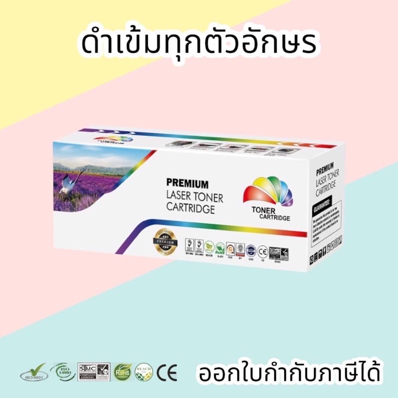 DR-2355 ดรัมเทียบ สำหรับรุ่น Brother MFC L2700D / MFC-L2700DW / HL-L2300D HL-L2320D รูปที่ 3