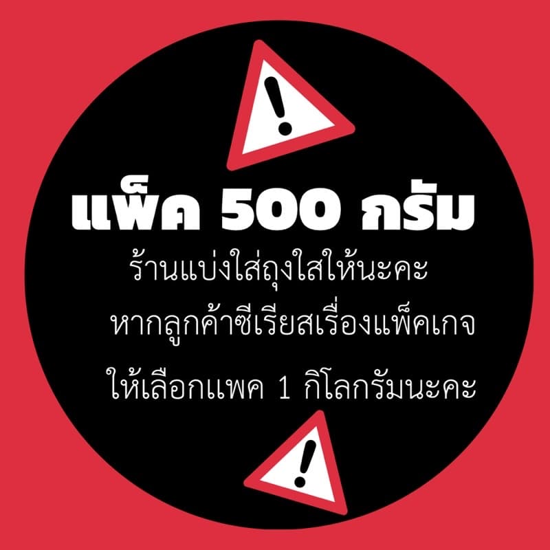 นัตเก็ตไก่ sunvalley เนื้อเเน่น แป้งไม่แตก ‼เบอร์โทรต้องติดต่อได้เท่านั้นนะคะ‼ รูปที่ 2