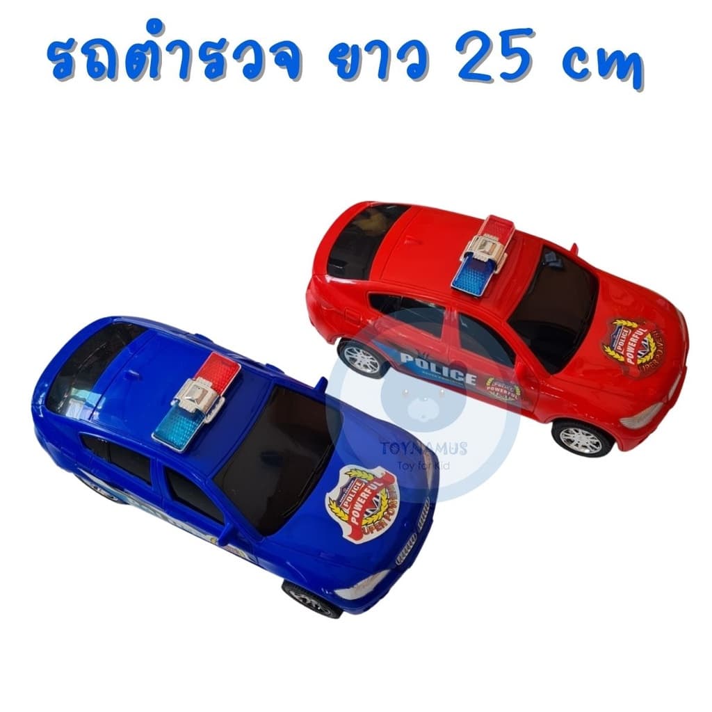 รถตำรวจพลาสติก คันใหญ่ 2 สี แดงและน้ำเงิน สุด ๆ รูปที่ 3